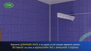 Инструкция по сборке настенной сушилки для белья "Бер?