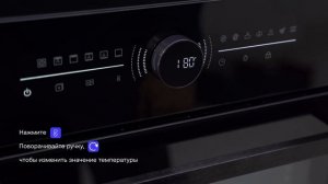 Как правильно установить духовой шкаф Haier HOX-FT5AMTB