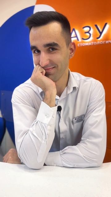 ПОЧЕМУ ЦЕНА ИЗ ВОЗДУХА?! ВО СНЕ ВИДИМ! 😅 #lazuritclinic #стом? смотреть онлайн