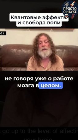 🔬 Квантовые эффекты — странные, загадочные и по-настоящему фундаментальные.
