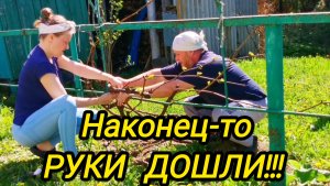 НАКОНЕЦ-ТО РУКИ ДОШЛИ | Дом в деревне | Деревенские будни | Семья в селе