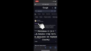 Как поменять валюту на star.pets? *Elinochka_lovely* Туториал