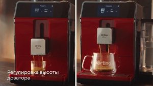 Обзор кофемашины Korting KACM 2005 Diva