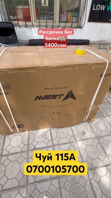 По складским ценам морозильники!😊❄️🌨️ смотреть онлайн