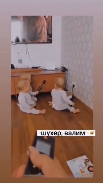 #дети #детицветыжизни #baby #cutebaby #пылесос #шутка #мамавде