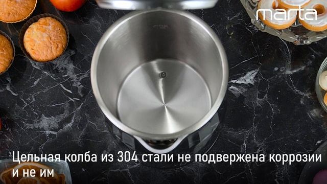 Чайник MARTA MT-KT4648A смотреть онлайн