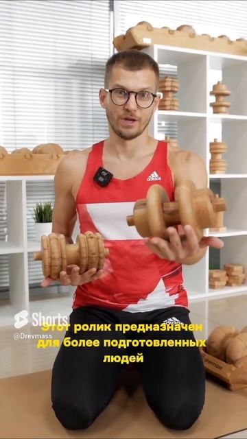Ролики в тренажере Drevmass #больвспине #лечениеспины #shorts