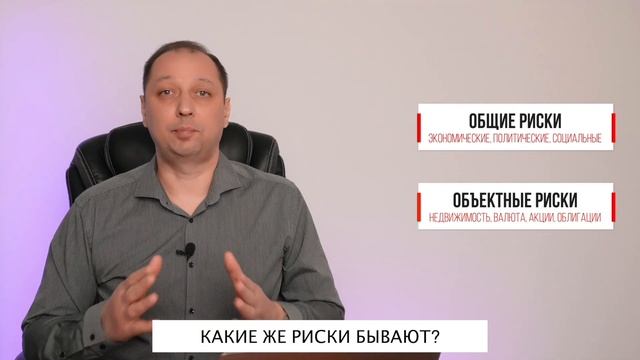 Финансовые Риски: Почему Запасной План — Ваш Спасател
