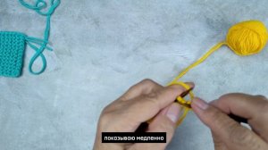 Бесплатный урок 7 Вязание спицами для начинающих