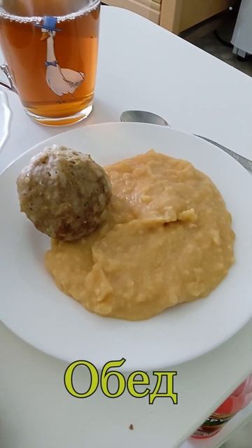 Третья химия. 1 день. Обед. #онкология #рак #онко #химиот?