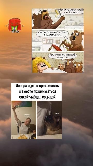 Кто ел из моей Миски 😂 Гляди Котя какие мы 😂 смотреть онлайн