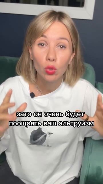 Кто подходит мужчине рыбы #рыбы #астрология #совместим