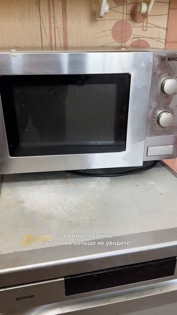 Не знаете, как избавиться от пыли после ремонта? Мы точ смотреть онлайн