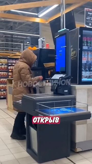 😯 Шокировала весь супермаркет, засунув чайник в микр? смотреть онлайн