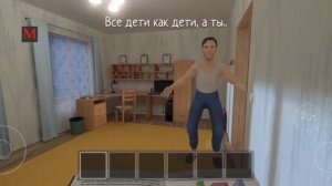 голодный Андрей скулбой ранавей 1 часть