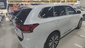 Mitsubishi Outlander 2022 в продаже!