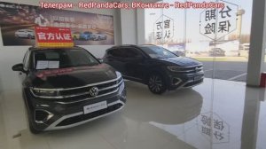 Цены на БУ авто!