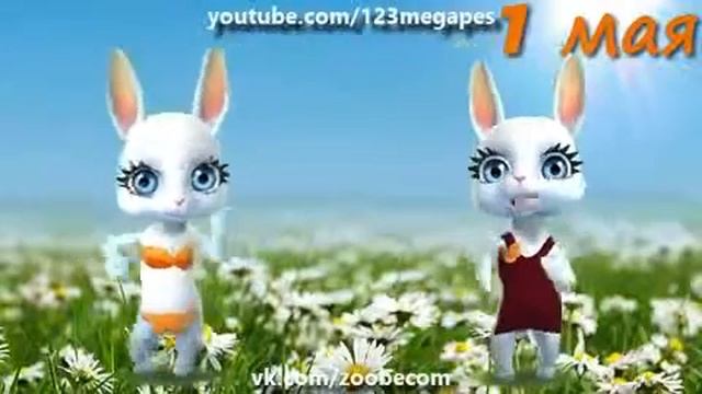 С 1 маем смотреть онлайн