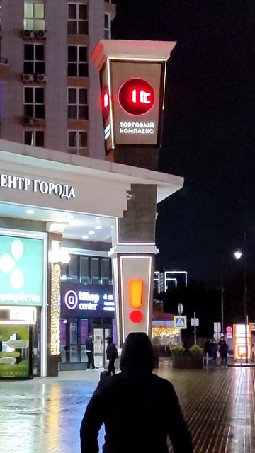 Температура воздуха 21 :00 в центре #Краснодар #сегодня 22 смотреть онлайн