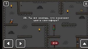 С 1-60 в игре ine level побег из тюрьмы 2