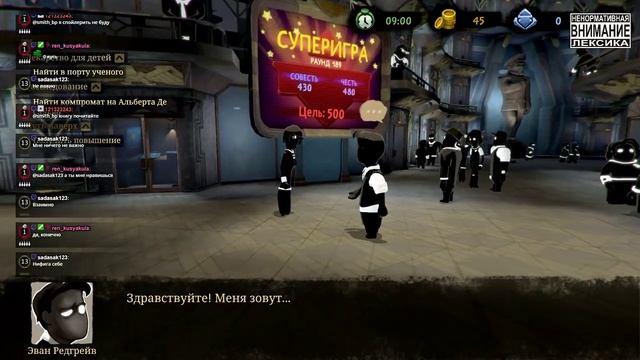 Beholder 2 20/12/2018 Прохождение III Запись со стрима