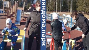 Няндома, парк