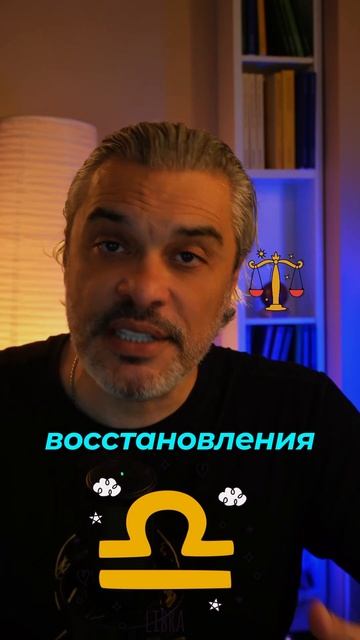 Что Ждет Весов На Этой Неделе? Судьбоносные Моменты!