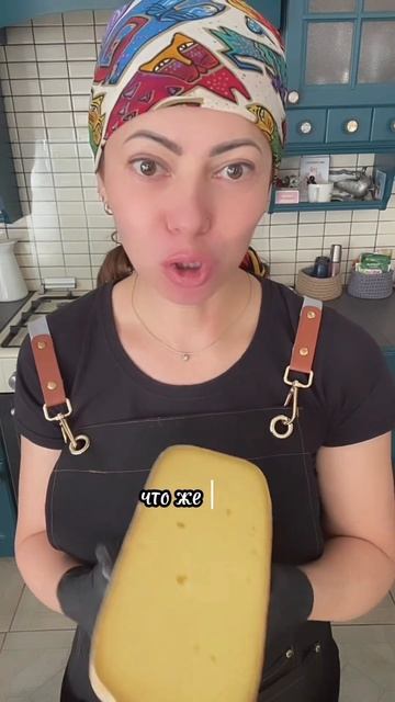 Сыр Раклет и с чем его едят.. #сыр #молокоА2 #джерси #фер? смотреть онлайн