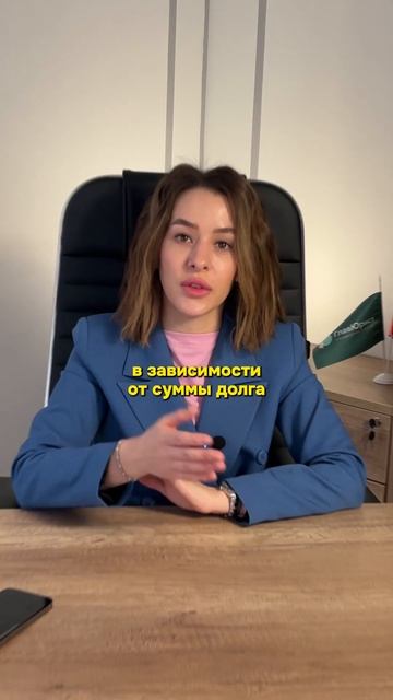 У вас накопился большой долг по кредитам? Пиши + в комм?