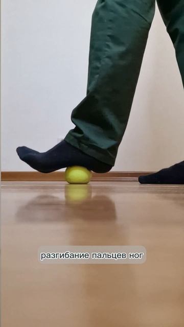 Разминка для стоп #боль #медицина #доктор #кинезиологи смотреть онлайн