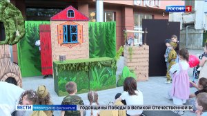 В Нальчике провели театрально-музыкальный праздник