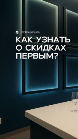 LEDPremium.ru — более 50 000 товаров по выгодным ценам ждут вас на нашем сайте.