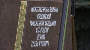 В РТА открыли Мемориал в честь выпускников-героев