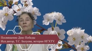 Мультимедийный проект "Никто не забыт, ничто не забыто"