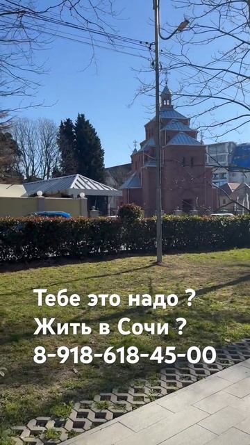 #сочи #море #работа #адлер #вахта #постоянно #сочисегодн смотреть онлайн