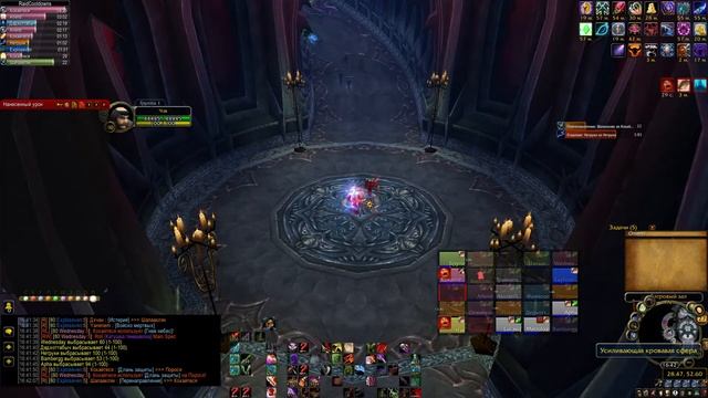 ЦЛК 25 Об СРЛК Мурлоки Wow circle 3.3.5 x5 смотреть онлайн