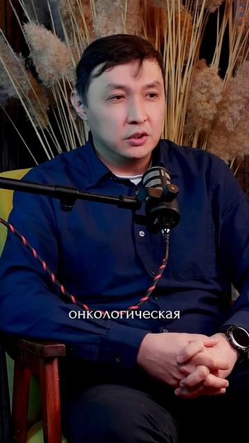 Бесценные знания хирурга-онколога
