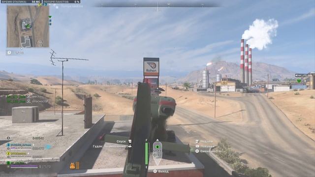 УТЮГ 4 Call of Duty смотреть онлайн