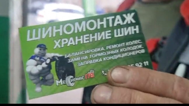 Эксклюзив в ШИНОМОНТАЖе,  развития бизнес план. Хранение шин, шиномонтаж. Музыка с нуля. Дальнобой