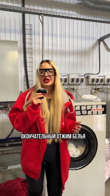 Вязьма ВО 11 #прачечноеоборудование #обзорвязьма #вязь? смотреть онлайн