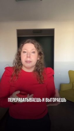Переработки разрушают твою карьеру