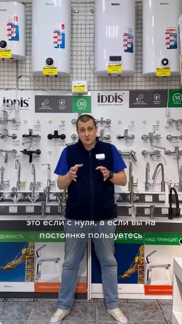 Какой водонагреватель выбрать: накопительный или про? смотреть онлайн