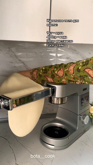 Манты рецепт. Қазақша рецепт . Идеальное тесто для ман? смотреть онлайн