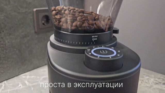 С кофемолкой Kitfort KT-7161 кофе стал ещё вкуснее!