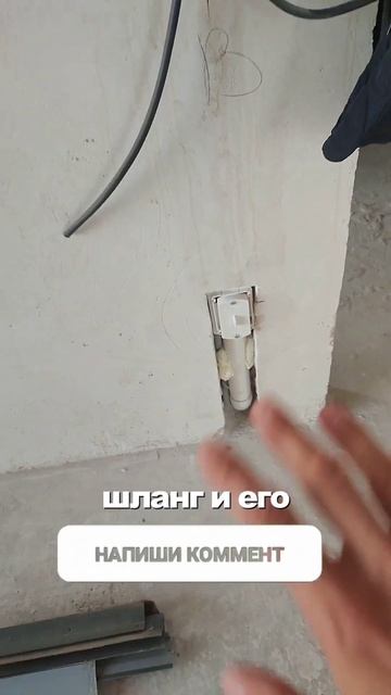 ПЫЛЕСОС ПО ВСЕМУ ДОМУ #внутренняяотделкадома