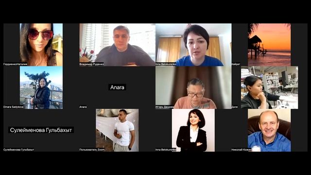 Командная презентация RQ Запись 24.03.2023