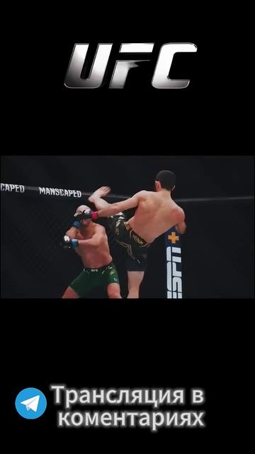 Бой года Махачев Царукян 2 #music #ufc #махачев #царукян #суп смотреть онлайн