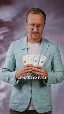 Есть тут мятоненавистники? 🍃🙅
Для вас приготовили «десертные» пасты!
