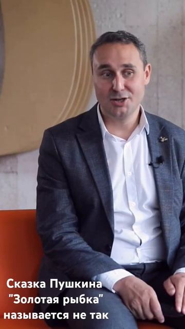 "Золотая рыбка" - это народное название сказки А.П. Пушк смотреть онлайн