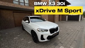 BMW X3 30i xDrive M Sport | Обзор автомобиля #bmw